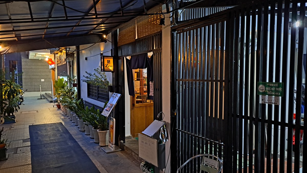 膳( Zen )