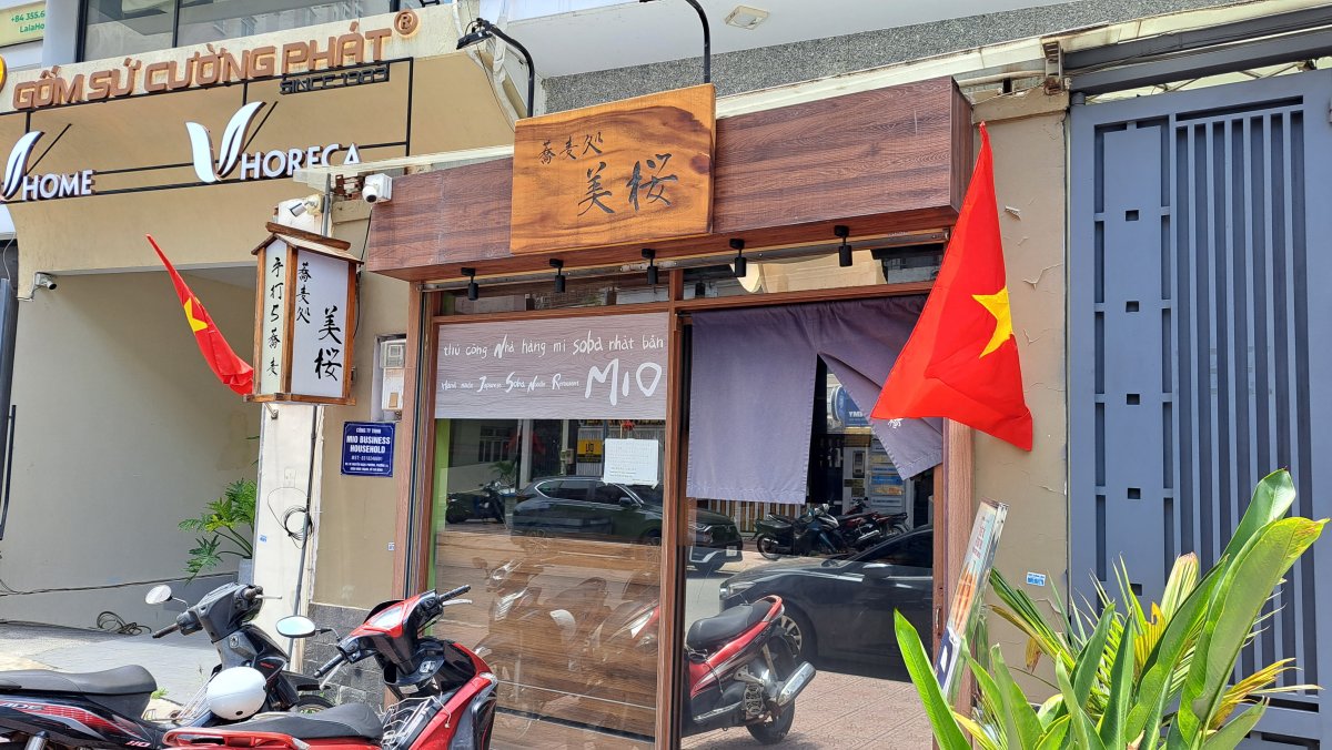 お蕎麦屋「美桜」さんの外観