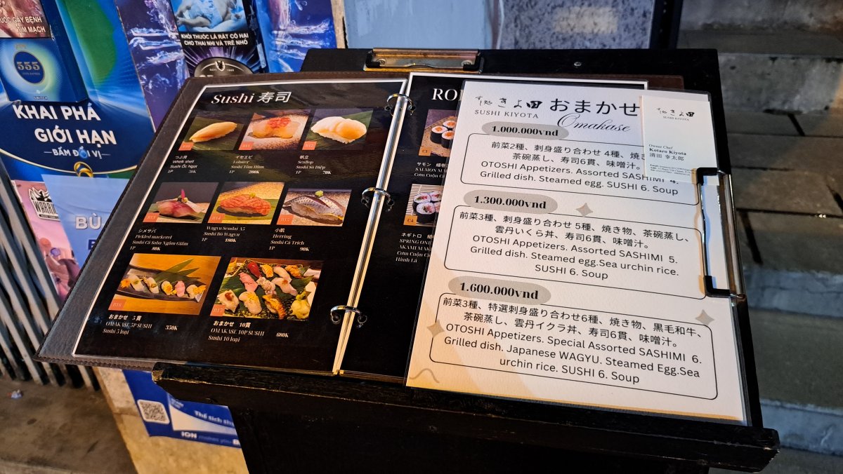 寿司 きよ田