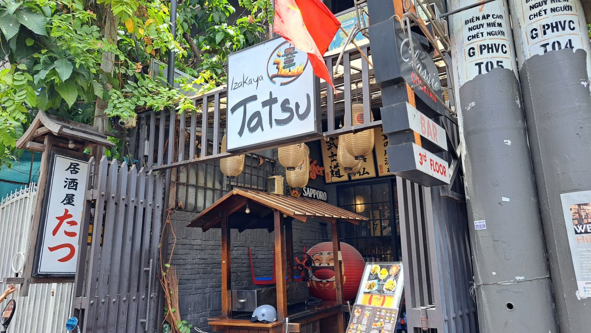 居酒屋 達