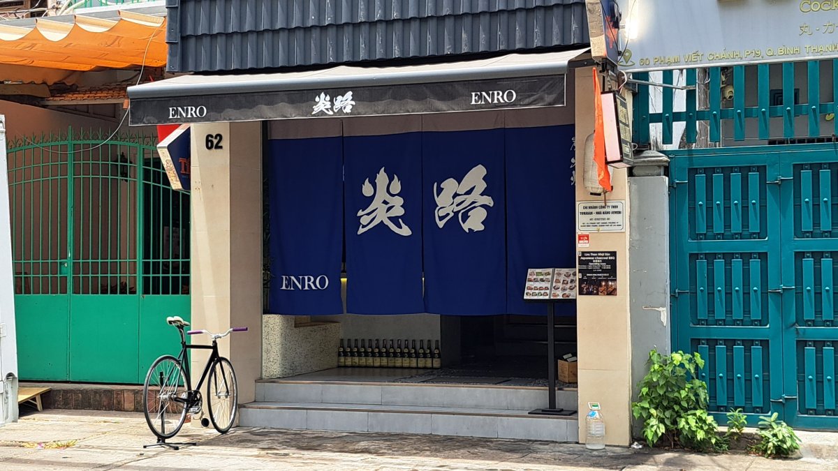 ENRO Sumibiyaki 炭火焼 炎路