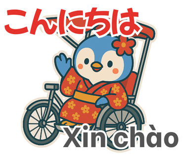 ベトナム語:ほんわかペンちゃん日常会話