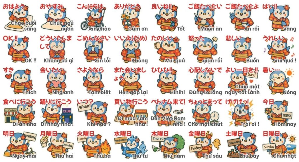ベトナム語:ほんわかペンちゃん日常会話スタンプ一覧