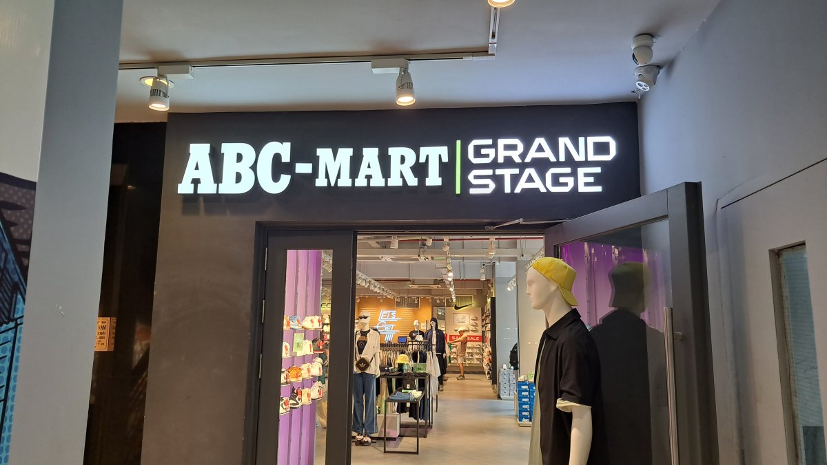 ABCマートの入り口