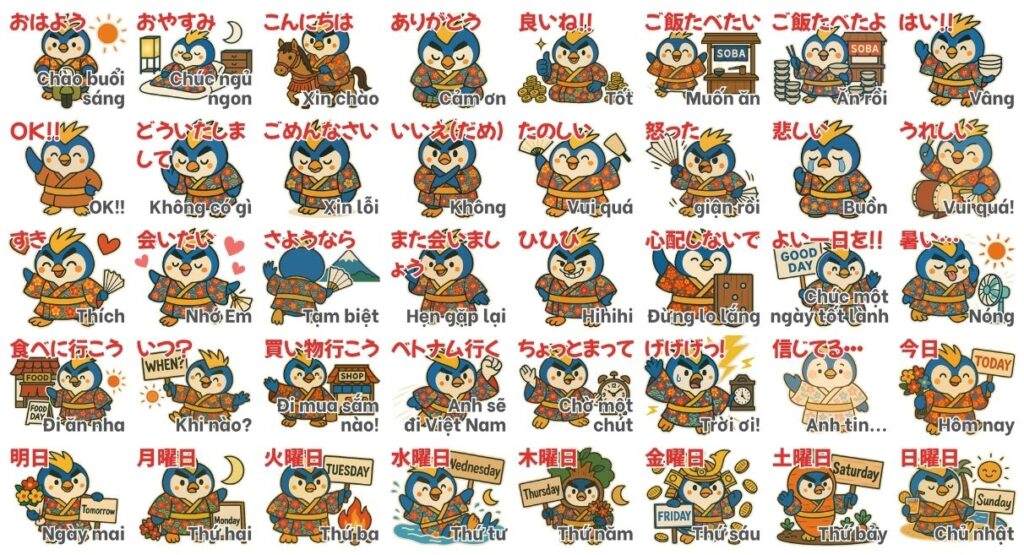 ほんわかペン太「会話」バージョン(男性用)スタンプ一覧