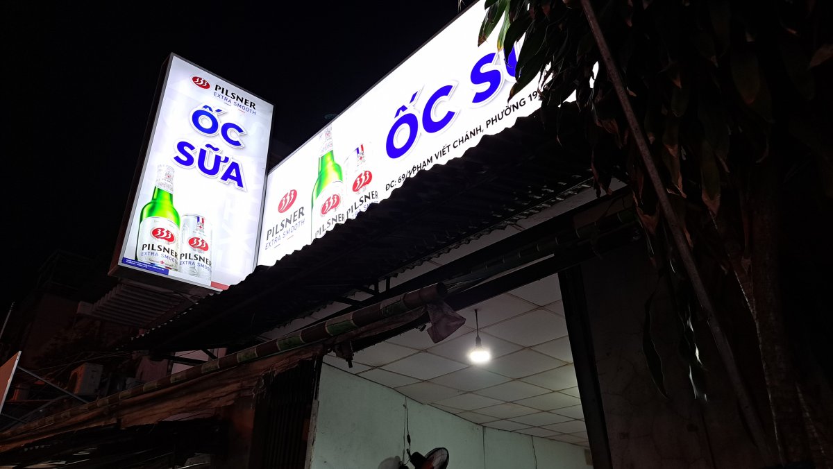 Ốc Sữa の外観
