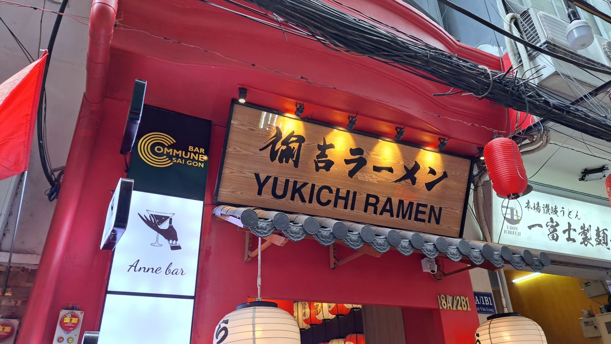 諭吉ラーメン