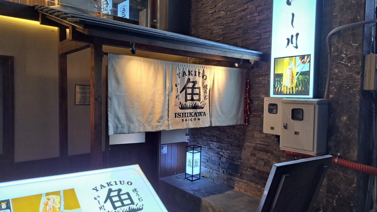 いし川