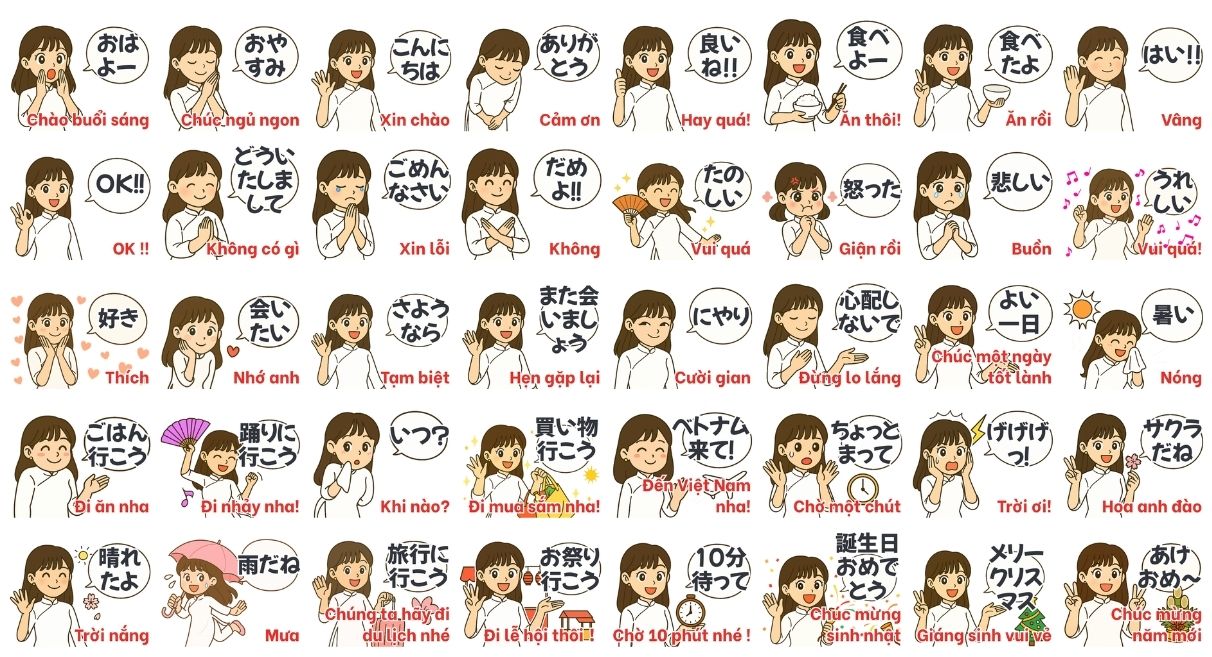 ベトナム女性日常会話スタンプ一覧