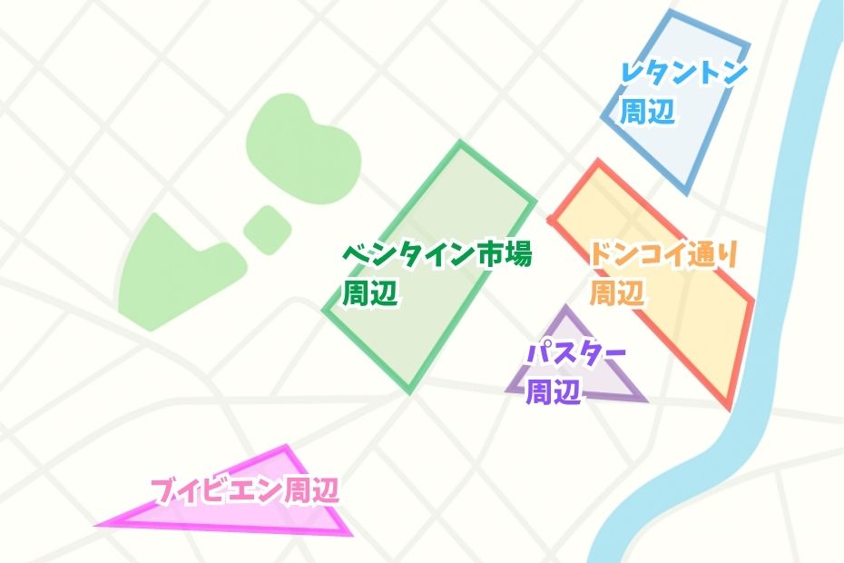 ホーチミンのホテルおすすめエリア