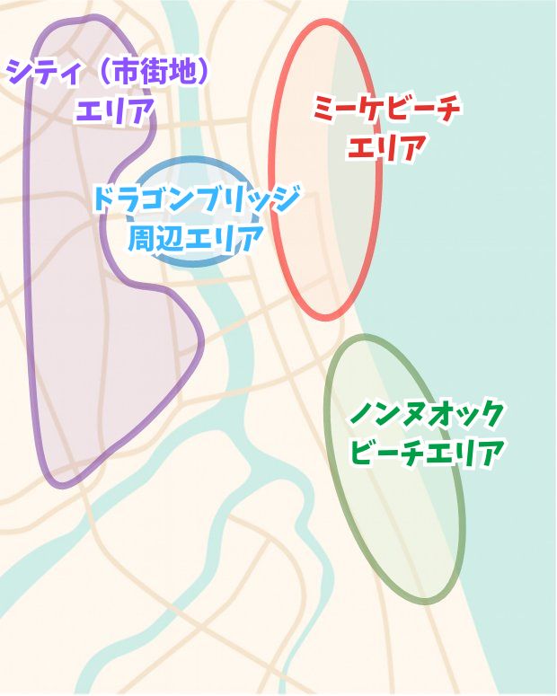 ダナンのエリア分け