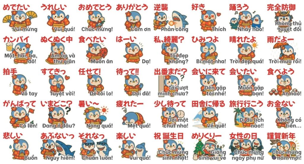 ベトナム語：ほんわかペンちゃんスタンプ一覧