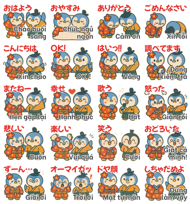 ベトナム語：ほんわかペンちゃん恋人会話前半