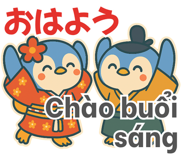 ベトナム語：ほんわかペンちゃん恋人会話