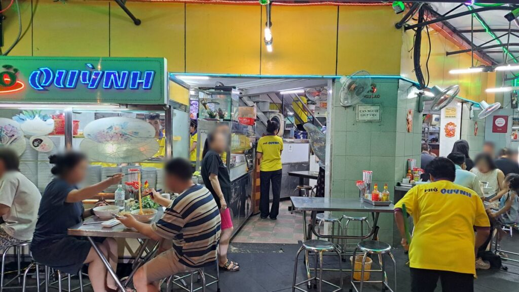 Pho Quynh(フォー・クイン)