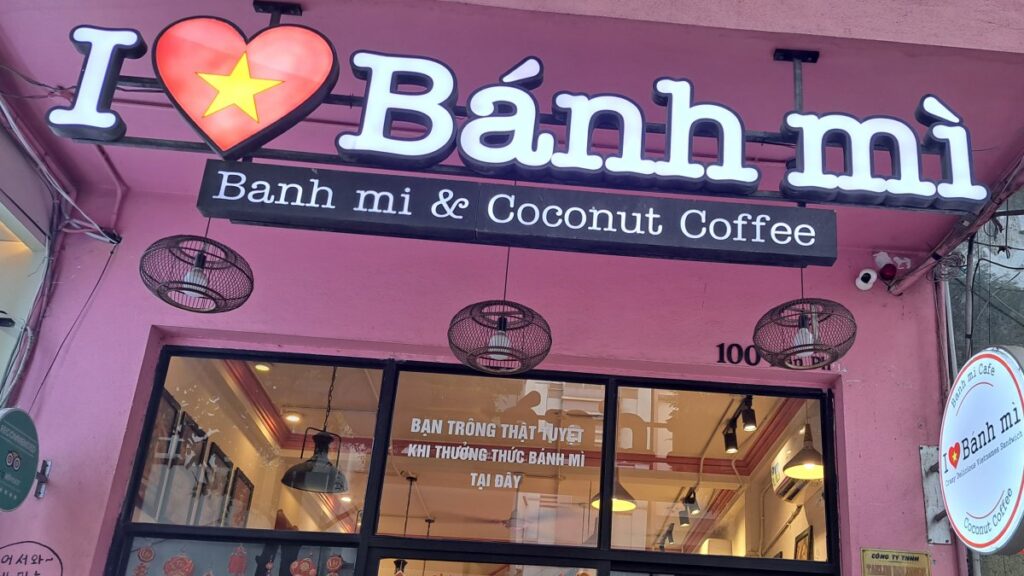 I love binh mi の外観