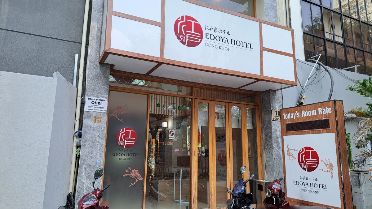 EDOYA HOTEL の外観