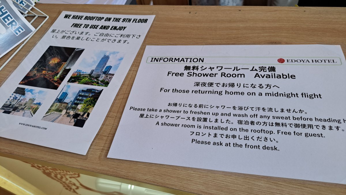 無料シャワールームの案内