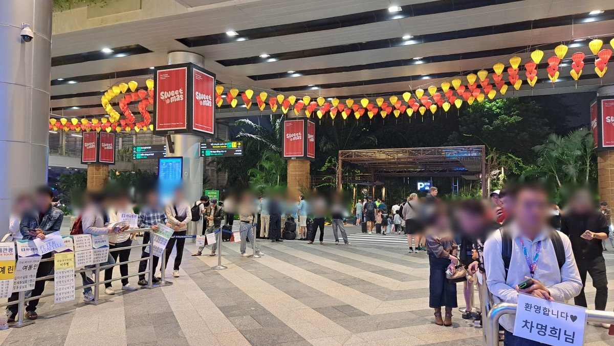 ダナン国際空港