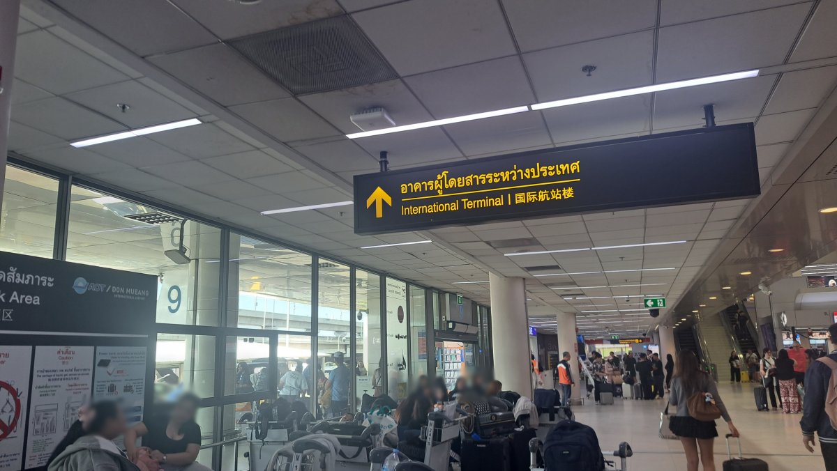 ドンムアン国際空港