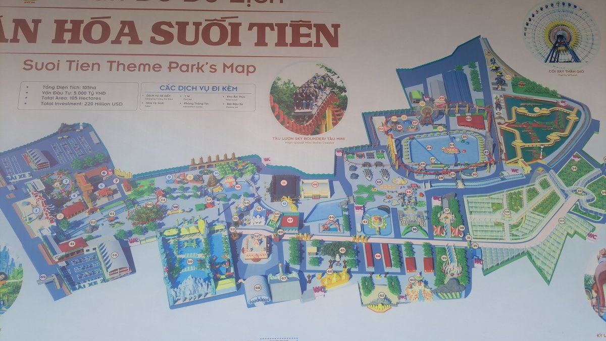 スイティエン公園のマップ