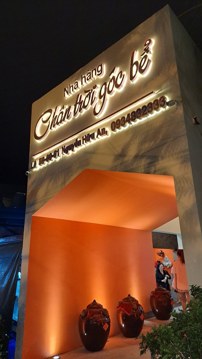 Nhà hàng Chân Trời Góc Bể の入り口