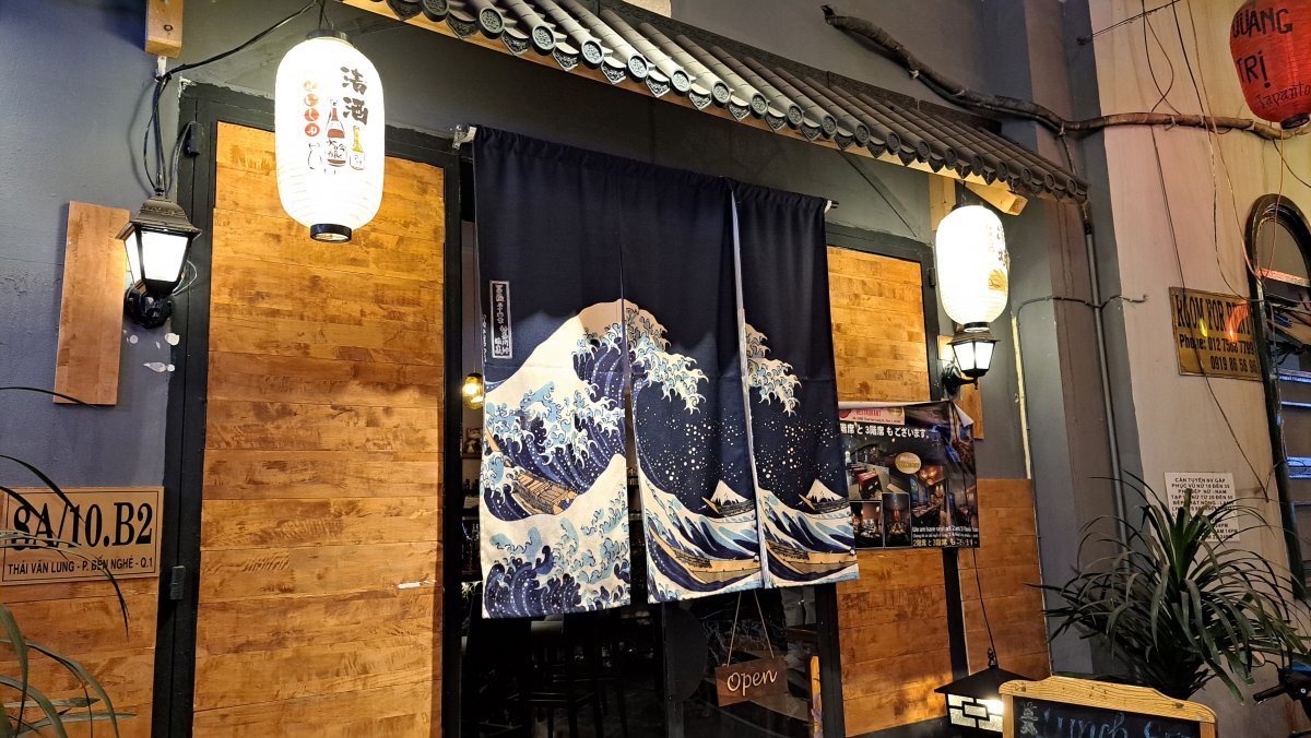 いろはレストラン