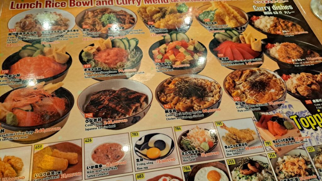 どんぶりのメニュー