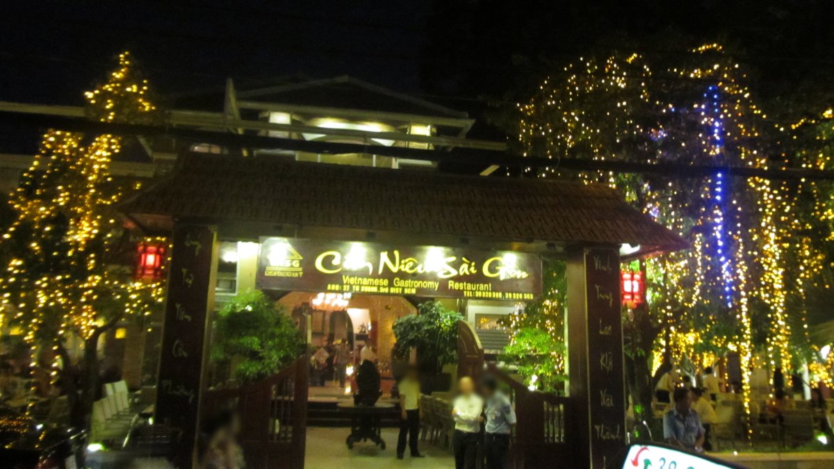 コム・ニュウ・サイゴンの外観