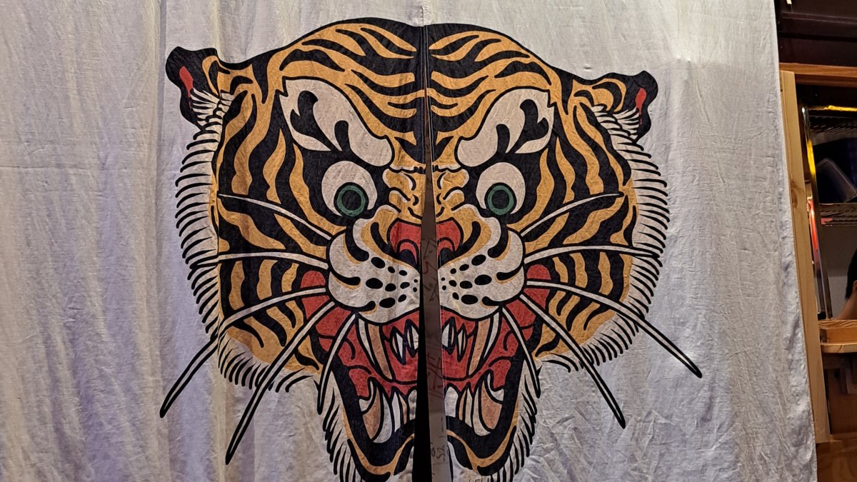 Sushi Tiger の暖簾