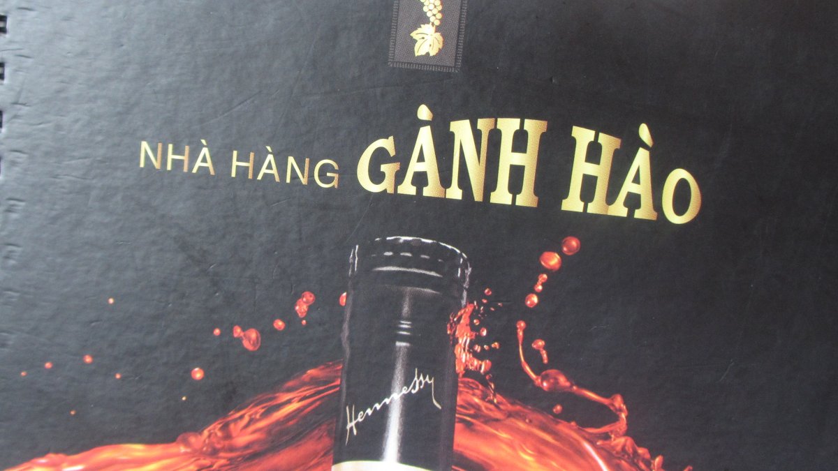 Gành Hào のメニュー