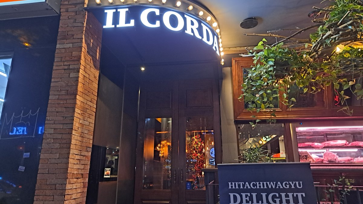「IL CORDA」の外観