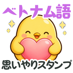 ゆるかわPIPUPO：思いやり