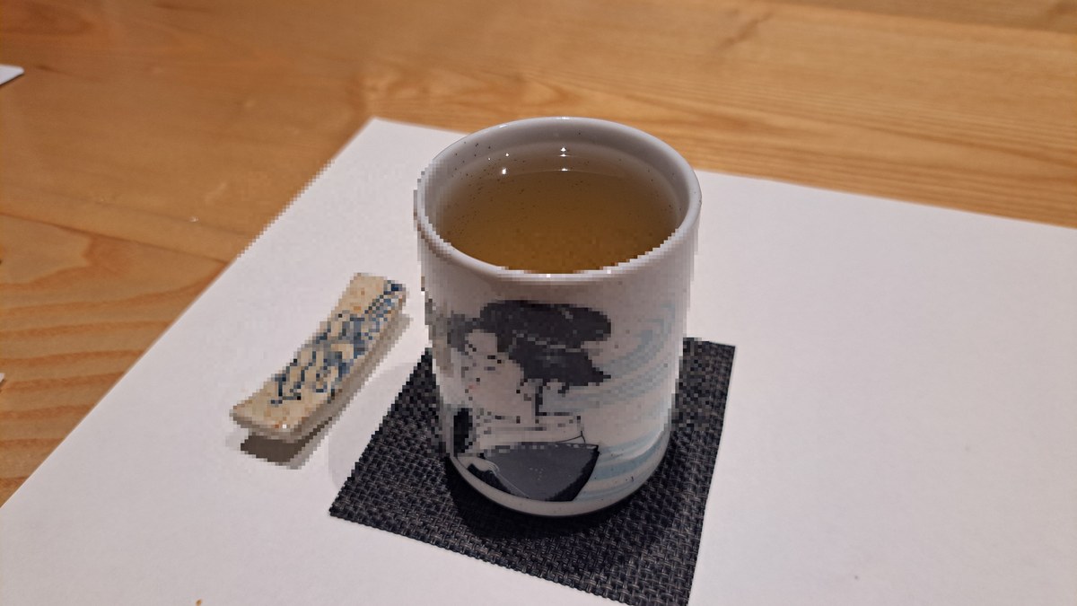 すし処 きよ田のあがり(お茶)