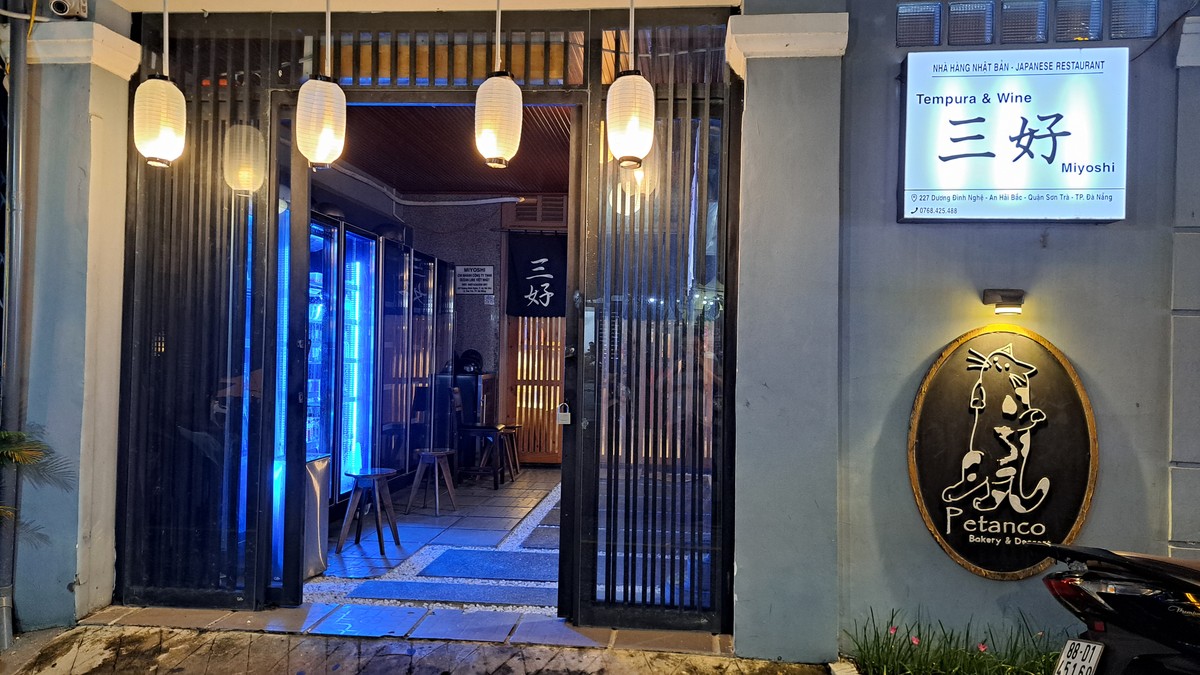 三好(Miyoshi Tempura & Wine)の夜の外観と看板