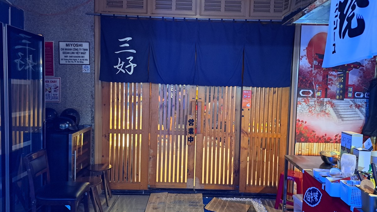 三好の暖簾と営業中の札