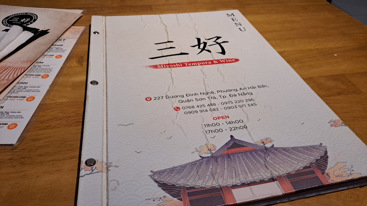 三好のメニュー表紙(住所・営業時間)