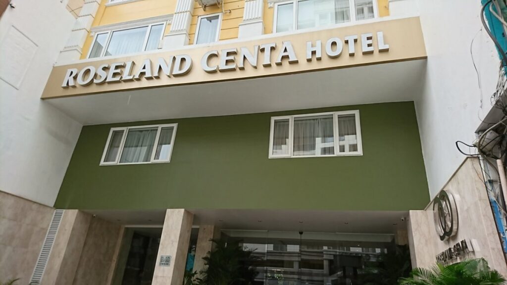 Roseland Centa Hotel & Spa