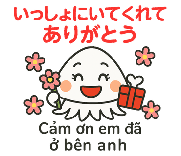 LINEスタンプ
