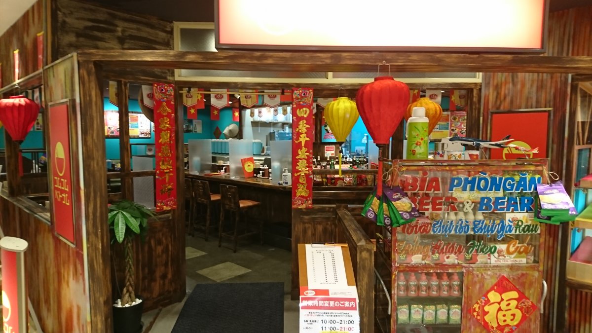 ベトナム料理店