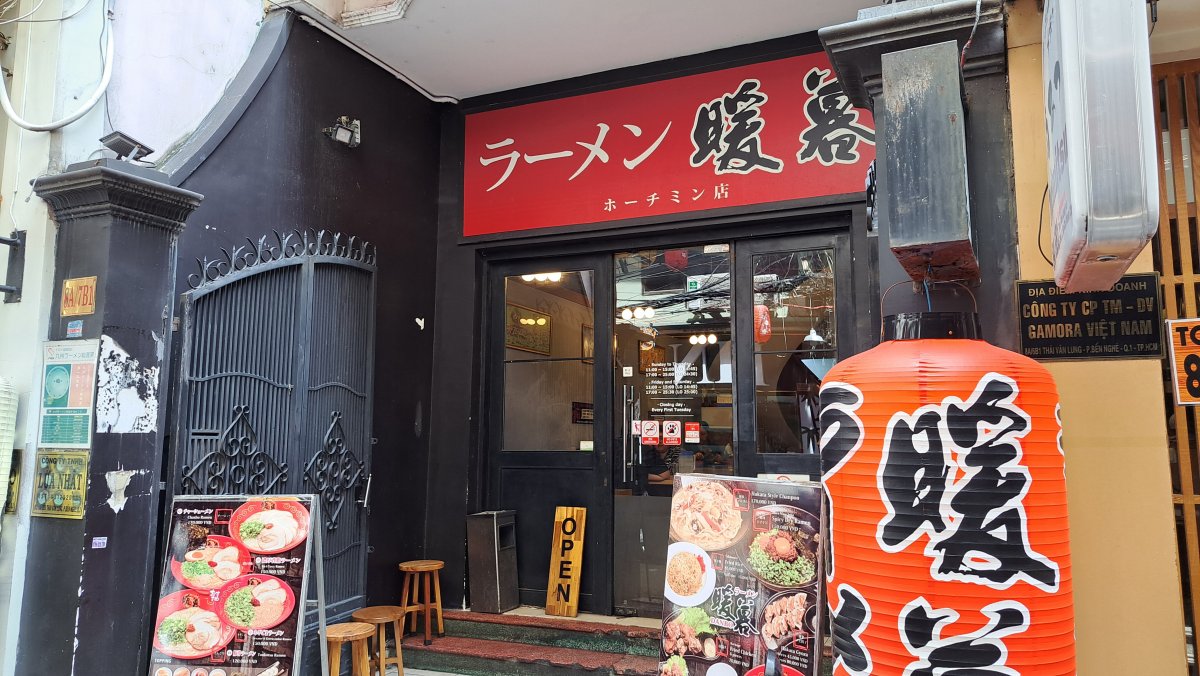 ラーメン「暖暮」