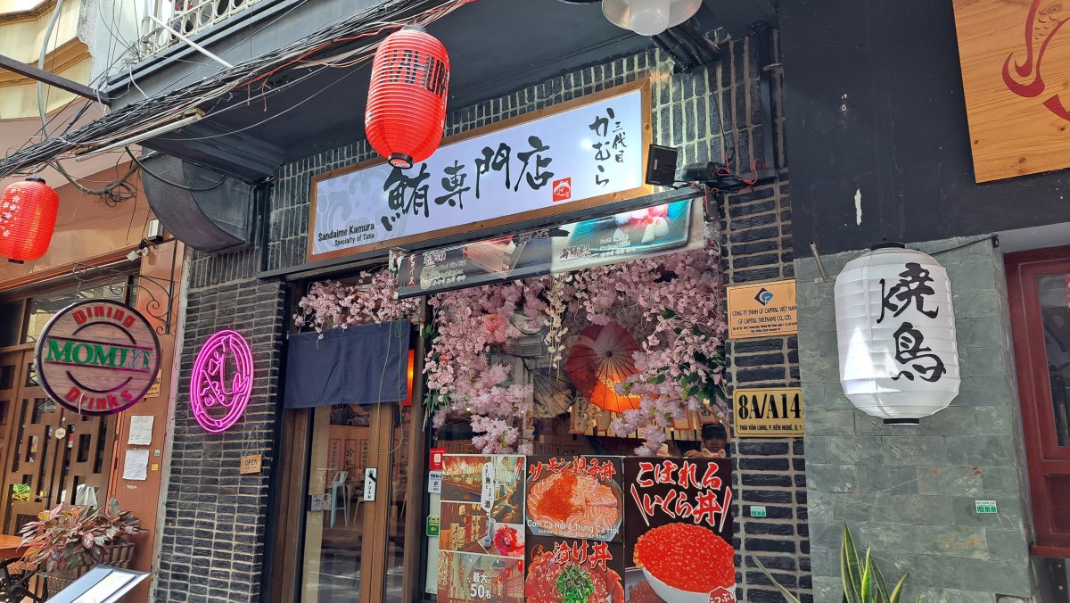 鮪専門店