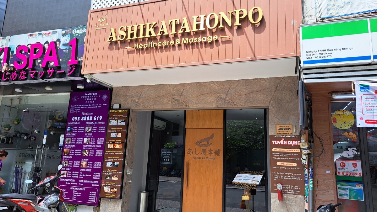 ASHIKATA HONPO