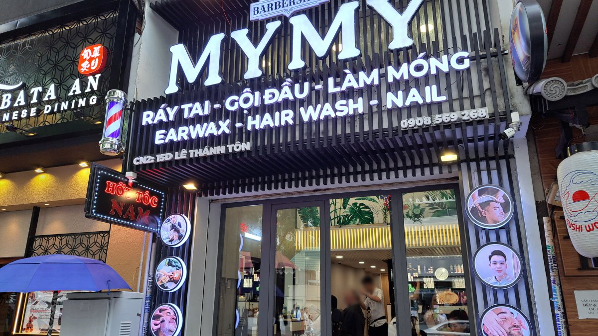 「BarberShop MyMy 2」店（レタントン通り）