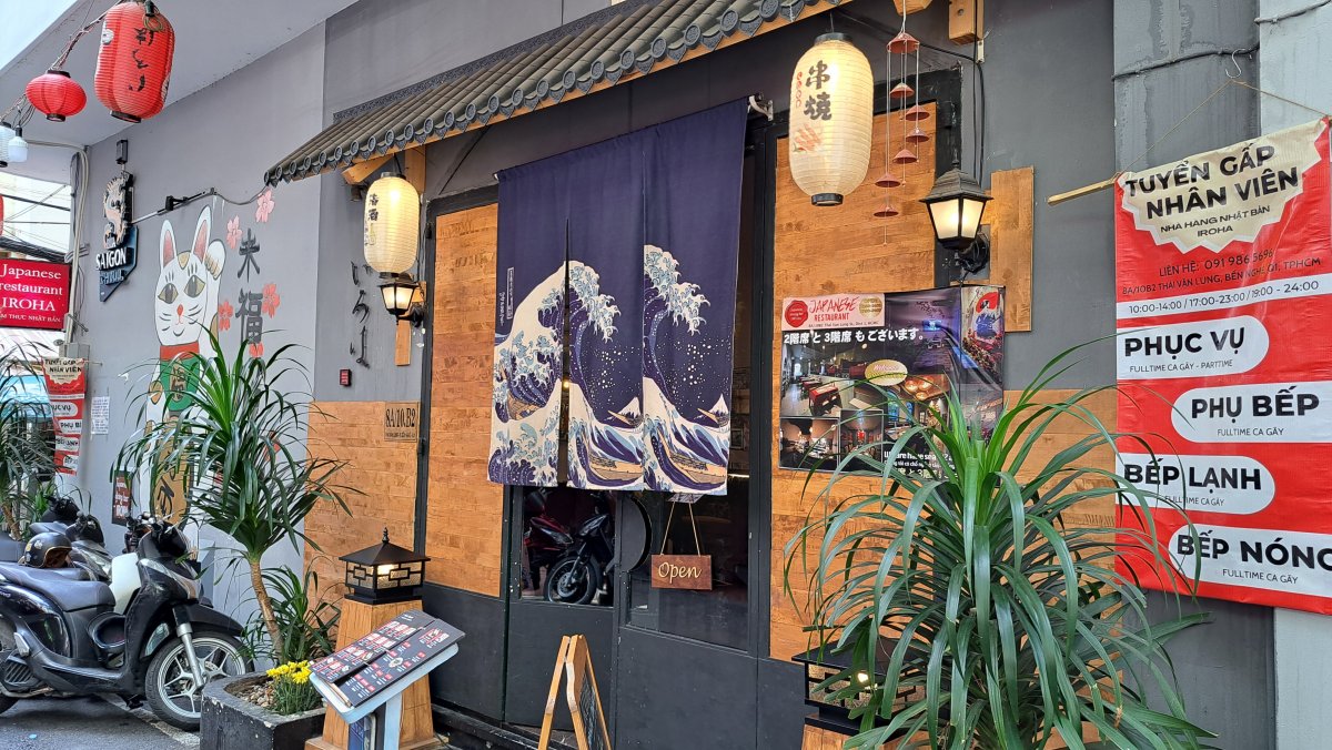 IROHA RESTAURANT(レタントン)