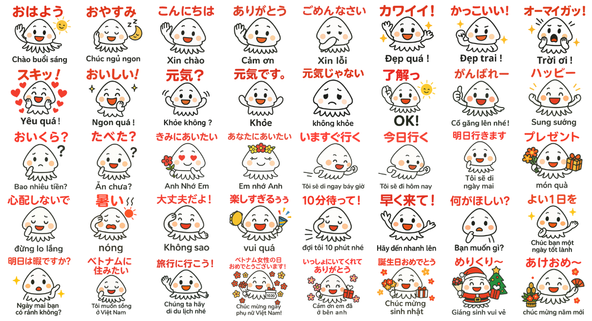 ほんわかイカくん「日常会話」バージョンスタンプ一覧