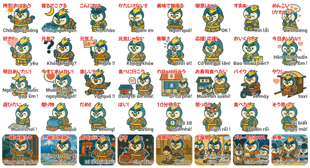 ほんわかペン太「会話」バージョン(男性用)スタンプ一覧