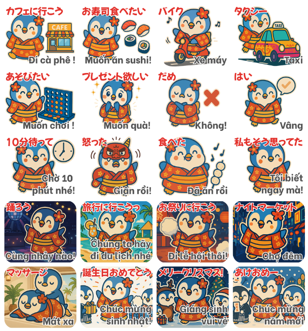 ほんわかペンギンちゃん「会話」バージョン(女性用)スタンプ一覧