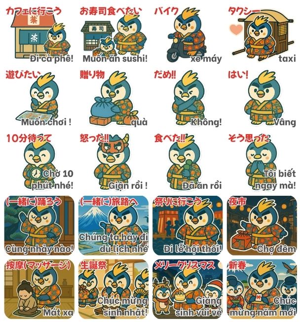 ほんわかペン太「会話」バージョン(男性用)スタンプ一覧