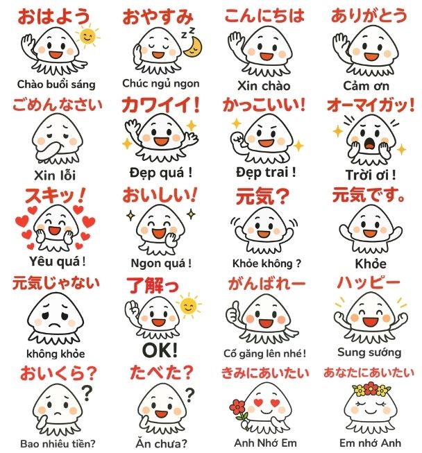 ほんわかイカくん「日常会話」バージョンスタンプ一覧